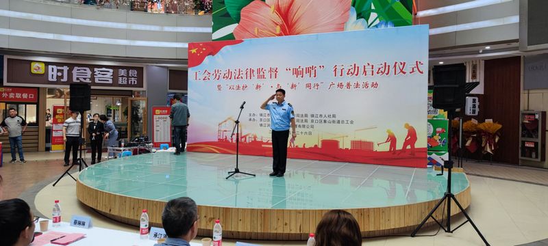江苏省镇江“三化”推进职工法律援助工作