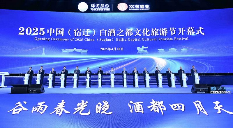 宿迁以全链条法治服务保障酒类企业知识产权守护“产业醇香”