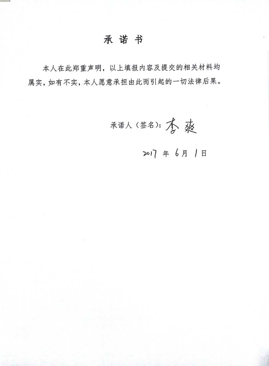 江苏律师证图片