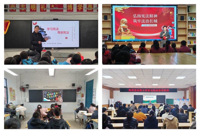 泗洪“三变”构建青少年法治教育新生态（图）