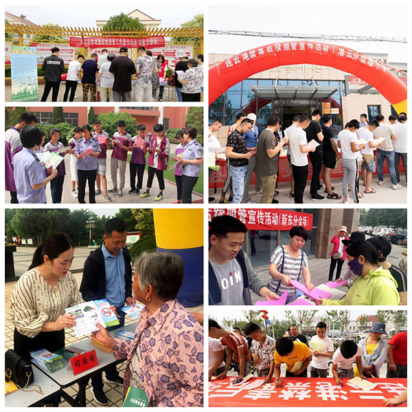 连云港集中开展禁毒照管广场宣传活动.jpg